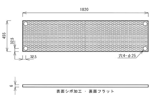 ジュライト6【ハーフL】厚み6mmの仕様