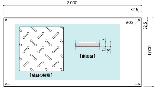 スーパージュライト48(ニューダイコク板)の仕様