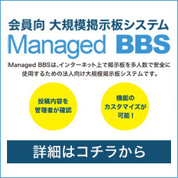 株式会社 建築システム arc s